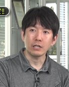 村越繁