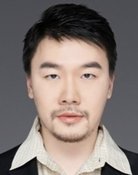 Ye Lu