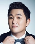 Huh Gak