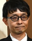 備前島幹人