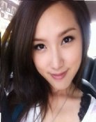 方妍心