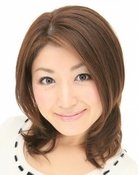 城雅子