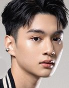 ณสิริ ตัณฑรัตน์