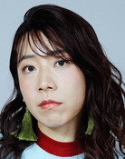 山田佳奈