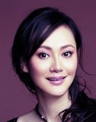 Song Jia