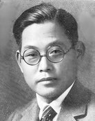 Henry Kotani