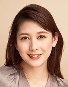 アンジェラ芽衣