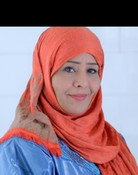 رويدا ربيح