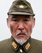 木村栄