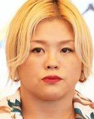 Nanae Takahashi