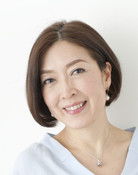Reiko Yokono