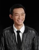 Eddy Au Yeung