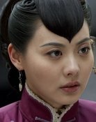Yu Yuan