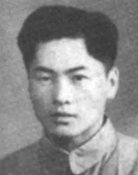 Yu Lin