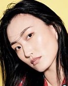 Mari Yamamoto