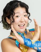 山添愛美