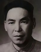 Shuli Zhao