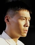 刘毅然