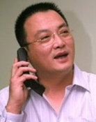 Liu Yanjun
