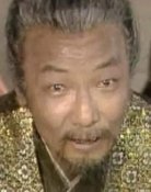 Tian Zhonghe