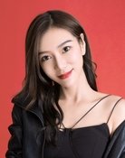 Sha Xiao V