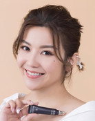 練美娟