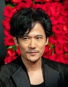 Goro Inagaki