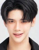 อาร์ม ชัยภัทร จำปาสิน