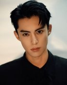 Dylan Wang