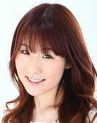 富貴晴美