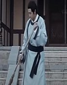 Chi Dan