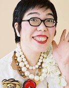 江頭美智留