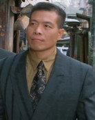 伍石郎