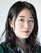 澁江夏奈