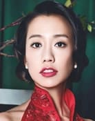 Grootschalige poster van Annie Wu