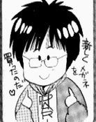 Kaimu Tachibana