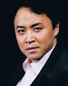 高全胜