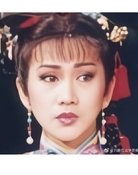 許仙姬