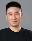 王冰