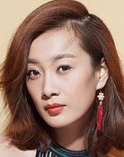 Xu Fanxi