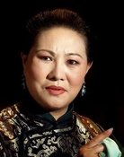 Meng Xianrong