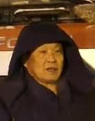 Chunfu Liu