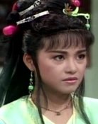 葉麗娜