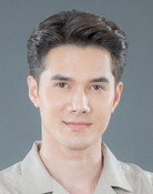 มิกค์ ทองระย้า