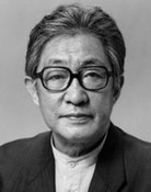 北村和夫