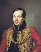 Михаил Юрьевич Лермонтов