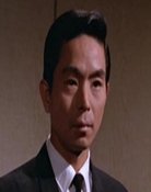 Chui Chung-Hok