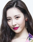 선미