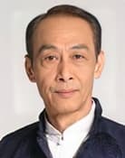 Wong Shu-Tong