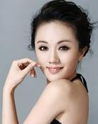 Zhu Yuan-Yuan